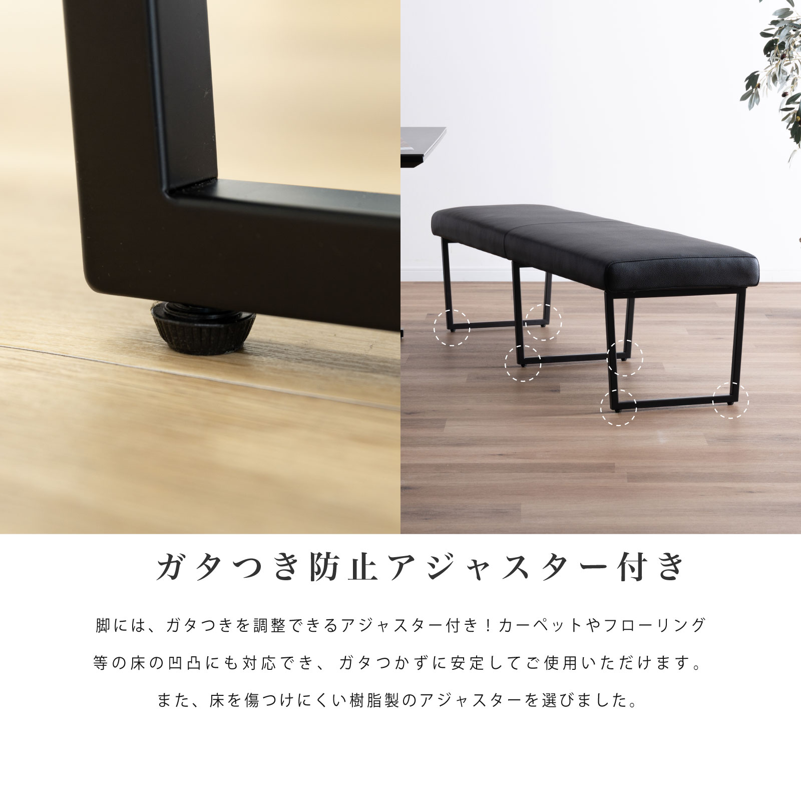 幅170］ ダイニングベンチ PVCレザー アイアン脚 ベンチ