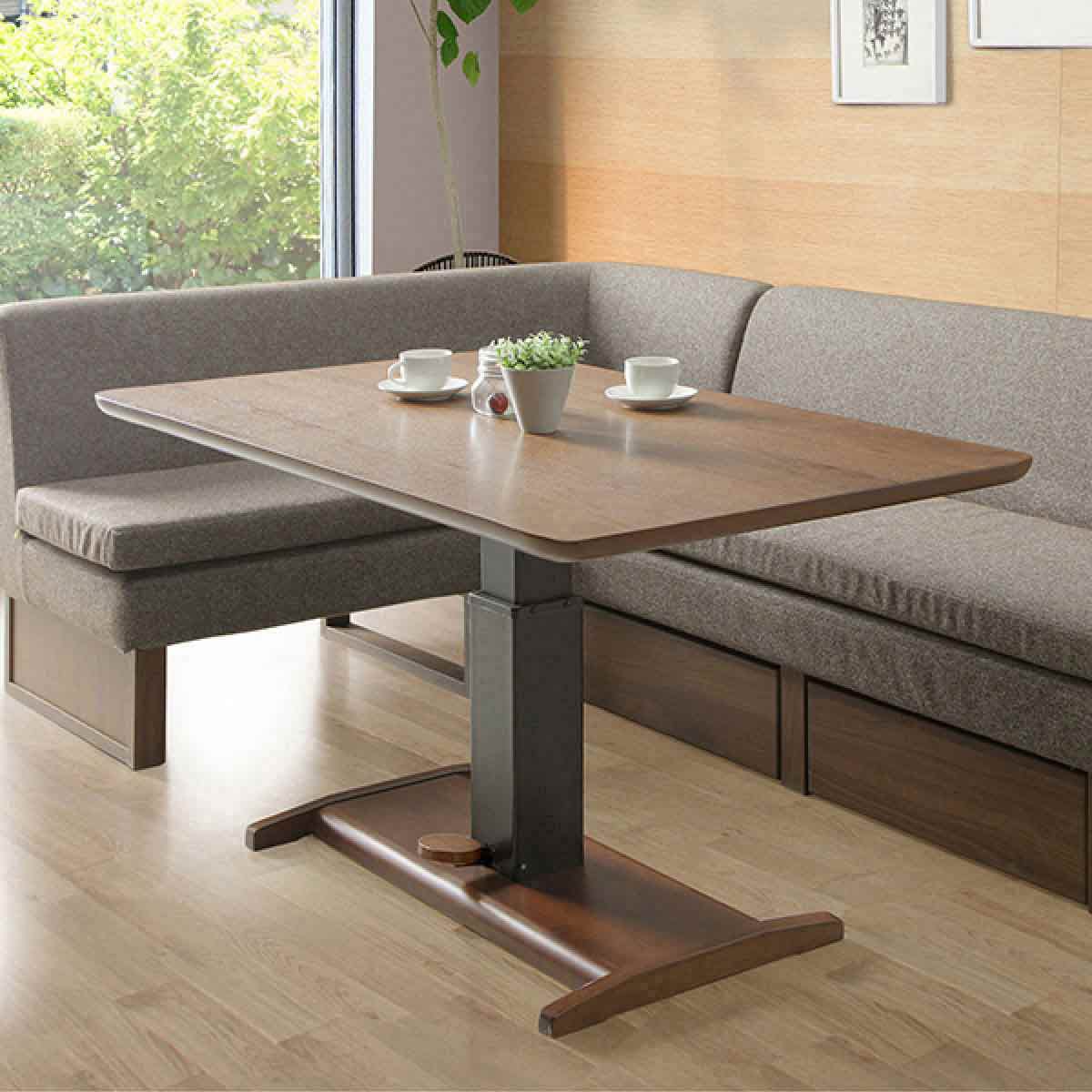 無段階 昇降式テーブル 4人掛け ダイニングテーブル ウォールナット