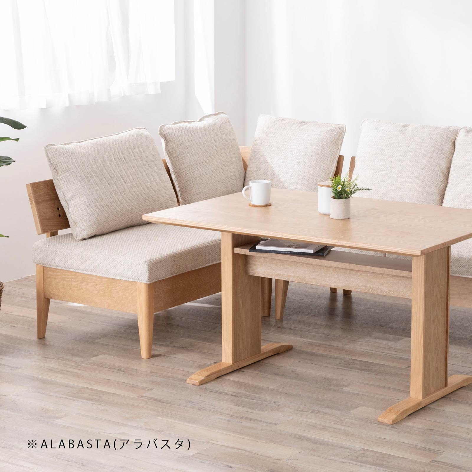 4点セット】 コモ ｜ コーナー ソファ ダイニングセット