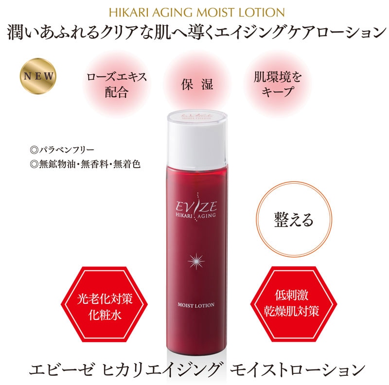 新発売！低刺激＆美白ケアの乾燥肌対策【白濁シャバシャバタイプ高浸透