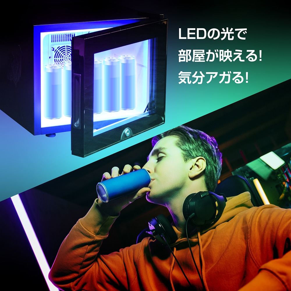 ALLONE×Ibuki キャンペーン対象商品】LED内蔵ミニゲーミング冷蔵庫20L