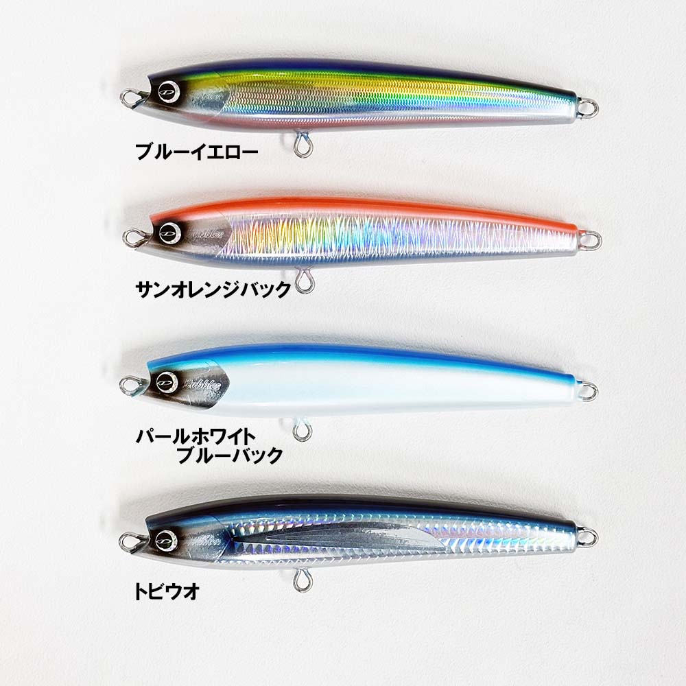 D-CLAW バブルス160 | ルアー,プラグ,D-CLAW | FEED WEB SHOP