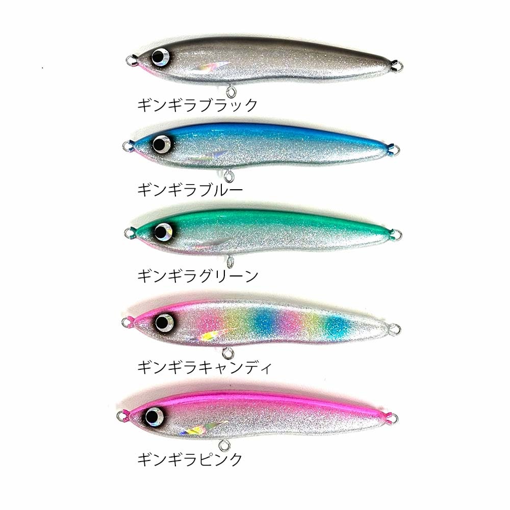 アトランティス フラッパー170F | ルアー,プラグ,アトランティス