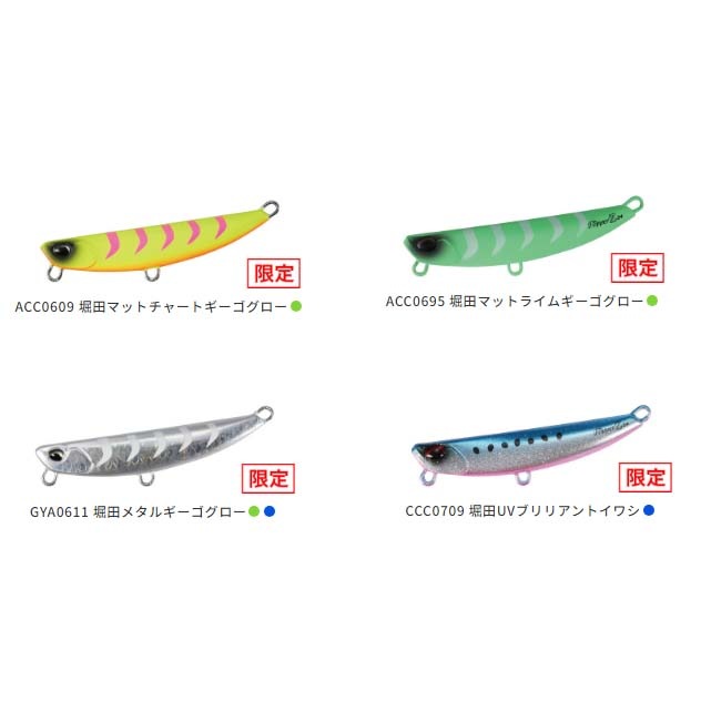 DUO（デュオ） ビーチウォーカー フリッパーZ24 2023限定カラー