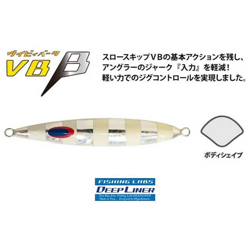 ディープライナー スロースキップVB 250g アルミシルバー通販｜釣具