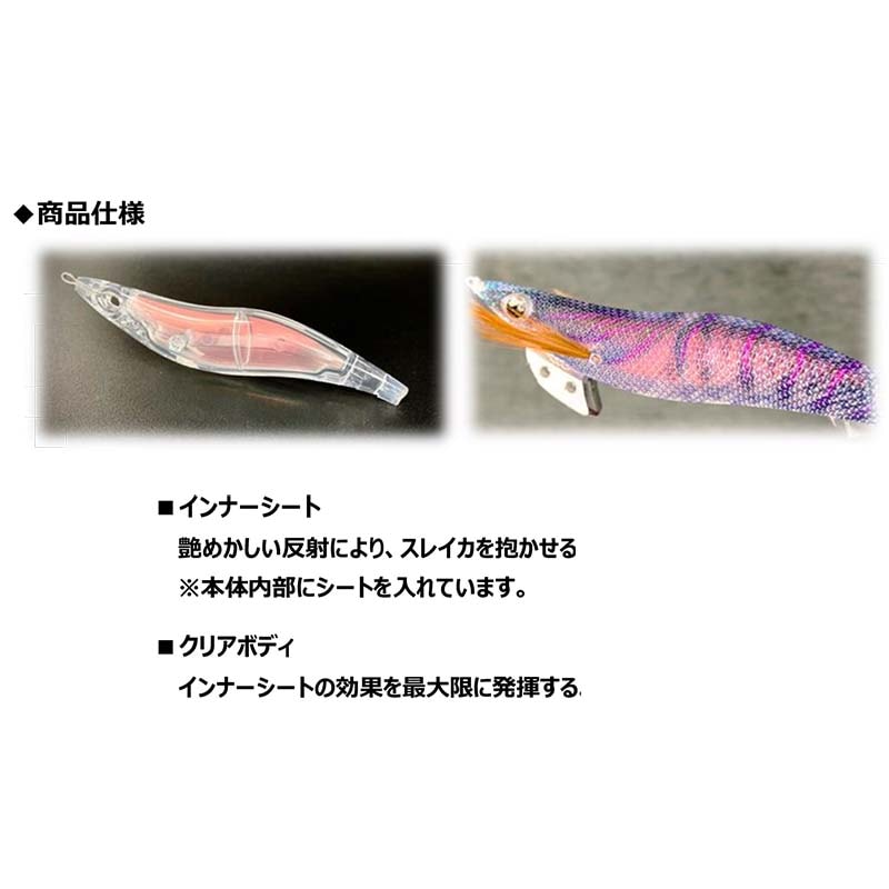 お一人様2本まで】ヤマシタ エギ王K 3.5号 10周年限定カラー【メール便