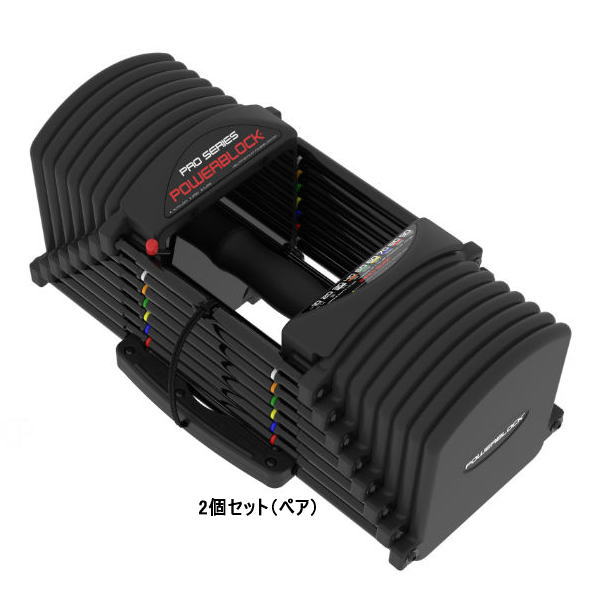 PowerBlock パワーブロック ウレタンコート Pro EXP 90セット 2個