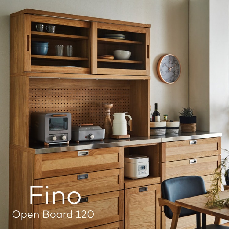 フィーノ Fino キッチンボード 幅120cm | 家具・インテリア・生活雑貨