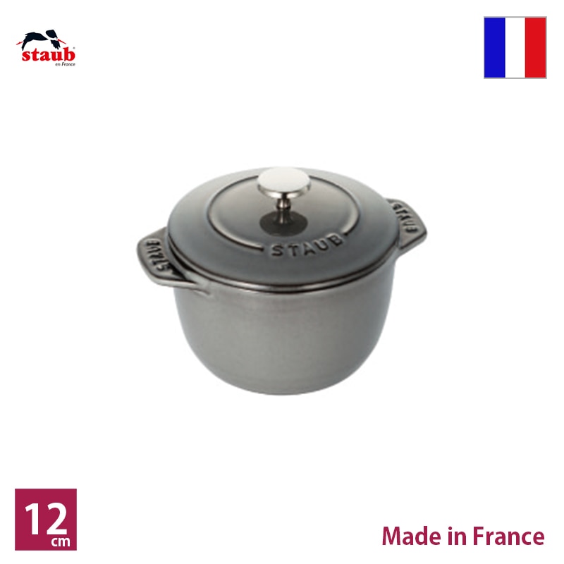 ストウブ staub ラ・ココットde GOHAN S グレー【正規輸入品】【生涯