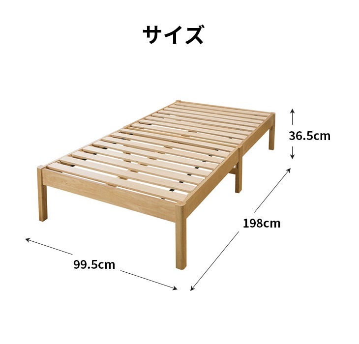 組立簡単な天然木すのこベッド シングル｜ファミリー・ライフ公式通販