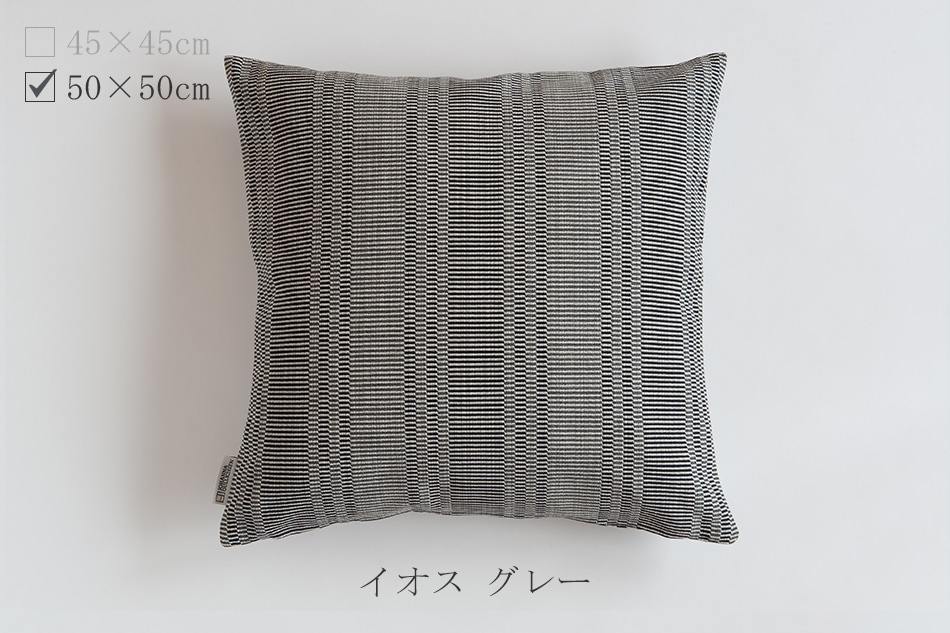 クッションカバー（ヨハンナ・グリクセン／Johanna Gullichsen