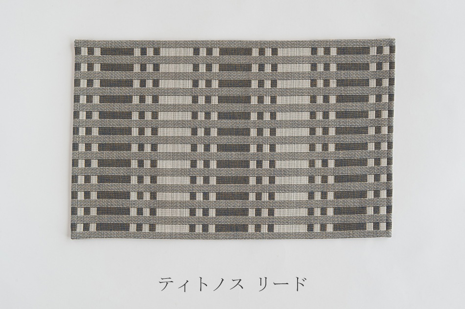 パズルマット L（ヨハンナ・グリクセン／Johanna Gullichsen） フリー