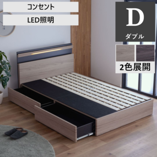 ベッド | FUJIKA オンラインストア