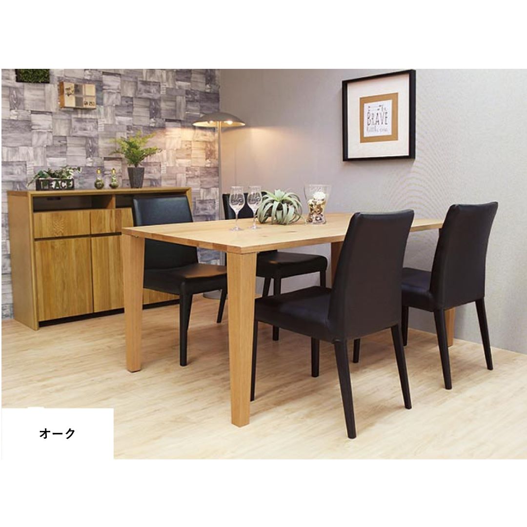 ダイニングテーブル Aステージ 木製4本脚 ウォールナット材/オーク材