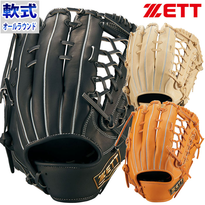 ゼット 軟式 Winning Road series ZETT 【野球・ソフト】 グラブ