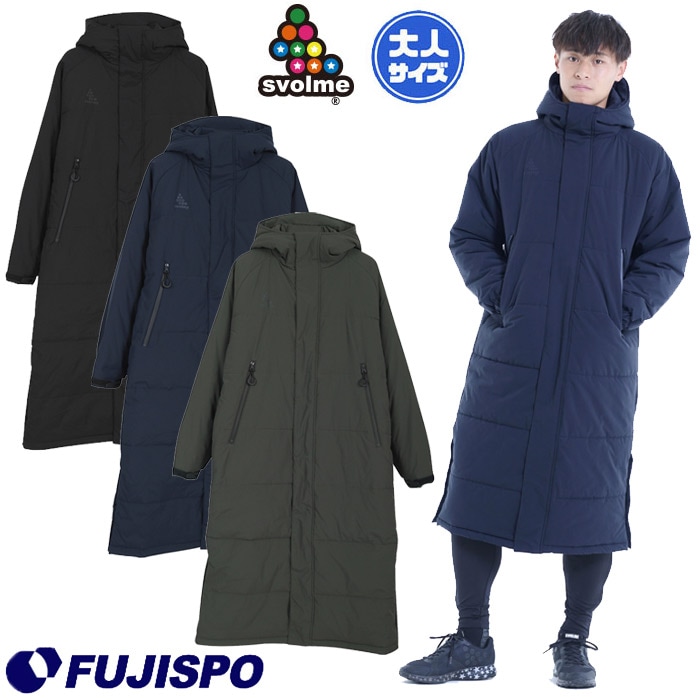 スボルメ 発熱中綿ベンチコート svolme 【サッカー・フットサル