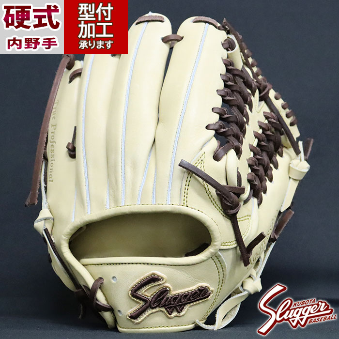 野球 久保田スラッガー 硬式グローブ 硬式 グローブ KUBOTASlugger 内