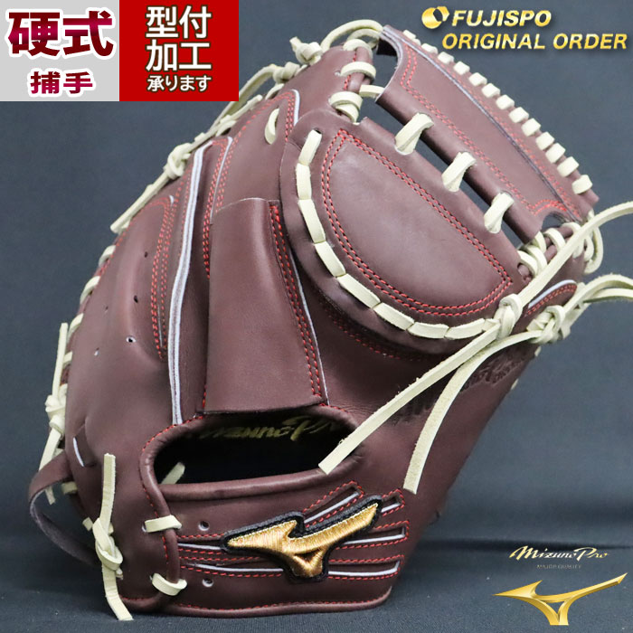 ミズノ PRO-SOOP ブラウンキャッチャーミット 楽天市場】ミズノ