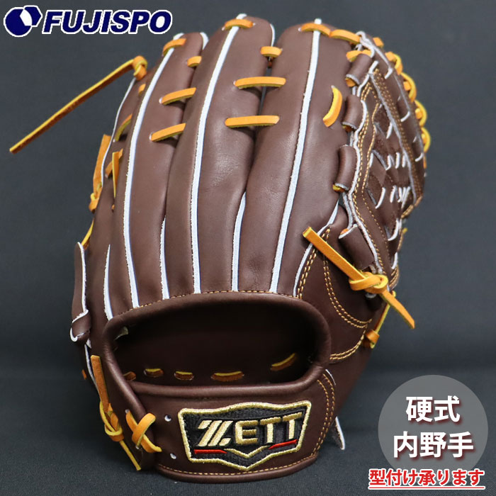 野球 ゼット プロステイタス 硬式グローブ 内野手 ZETT 硬式 グラブ