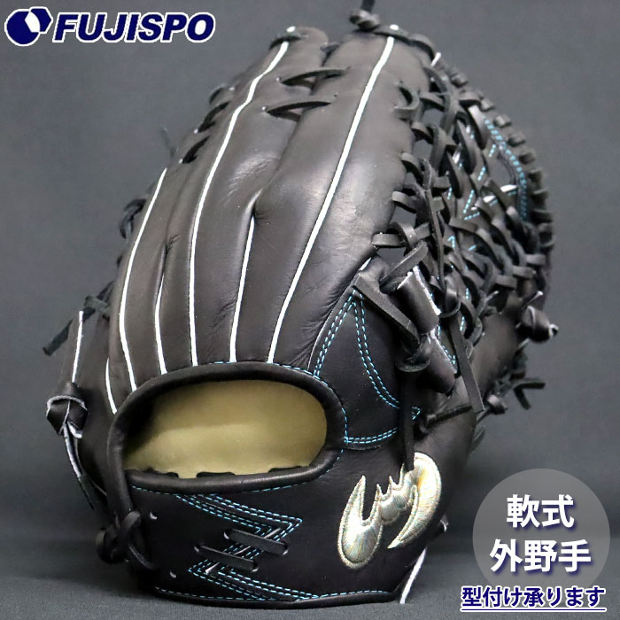 野球 ジームス 軟式グローブ 三方親シリーズ 湯もみ加工済み 外野 大型