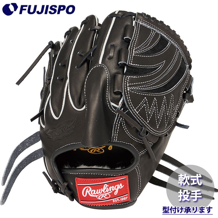 野球 Rawlings ローリングス 軟式グローブ 投手 ピッチャー (GR5HEA15W