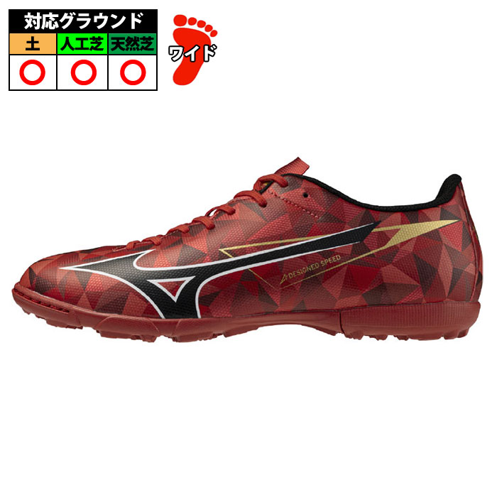 特価】ミズノ アルファ2 SELECT AS 限定 mizuno トレーニングシューズ