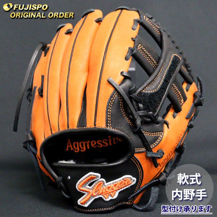 野球・ソフト,グローブ,軟式,久保田スラッガー(KUBOTA Slugger),内野手