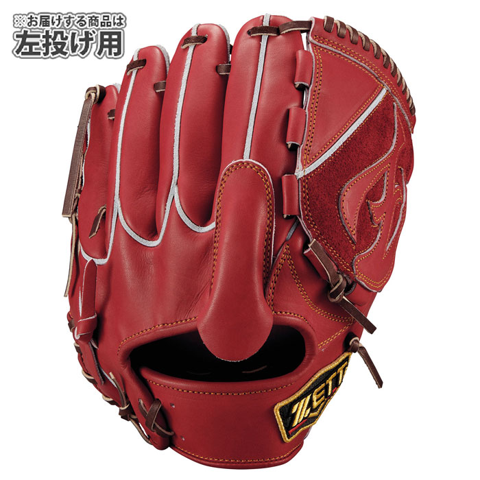 野球 ゼット 硬式グローブ プロステイタス 投手 左投げ ZETT 硬式