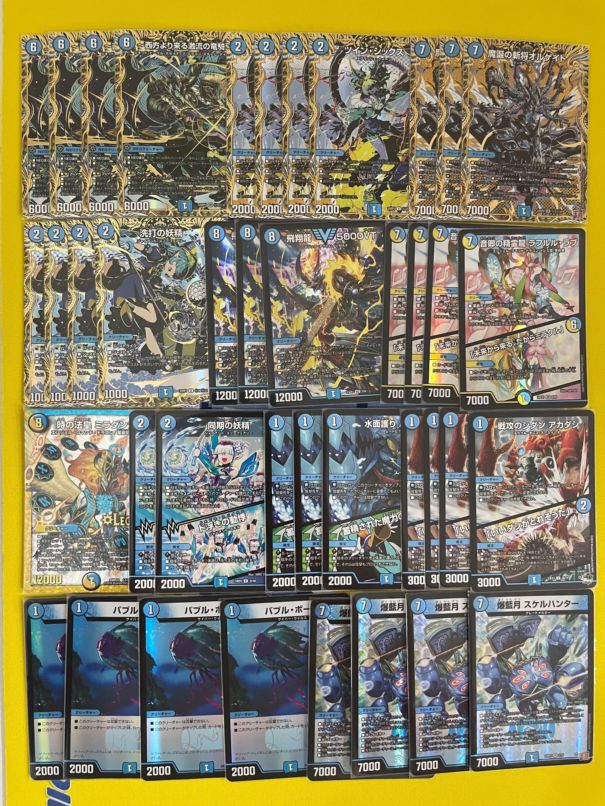 青*葉様 デュエマ デアリバイクデッキ 青*葉様 デュエマ デアリバイク