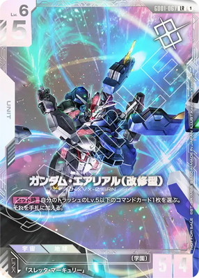 GD01-067 ガンダム・エアリアル（改修型） LR【ニュータイプチャレンジ