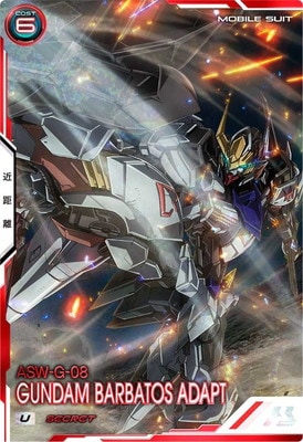 BP05-001 ガンダム・バルバトスアダプト U【SECRET】 | 機動戦士