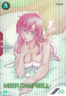 PR-183 ミーア・キャンベル【PR】【PARALLEL】 | 機動戦士ガンダム