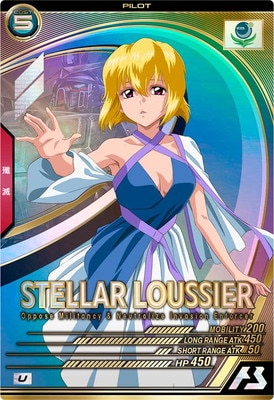 UTB05-025 ステラ・ルーシェ U | 機動戦士ガンダム アーセナルベース