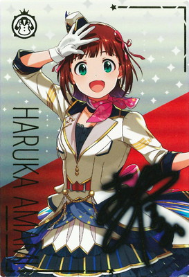 IMT-01-002 天海春香 SSR【PARALLEL】 | アイドルマスターツアーズ