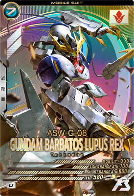 FQ02-027 ガンダム・バルバトスルプスレクス U | 機動戦士ガンダム