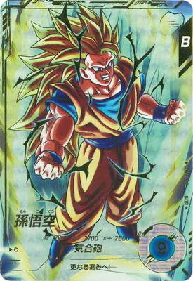 キズ格安】【パラレル】SDV3-002 孫悟空 GDR☆ | ドラゴンボール