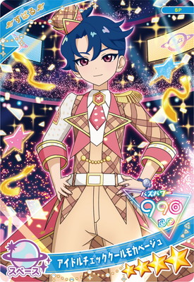 SP-111 アイドルチェッククールモカベージュ(すばる) | ひみつの