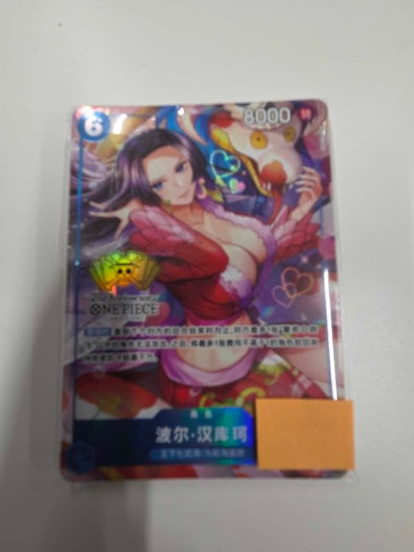 2nd Anniversary ボア・ハンコック、七武海11枚セット(ハンコック