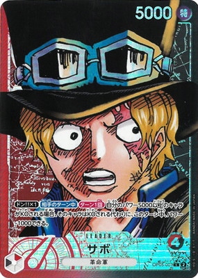 パラレル】OP05-001 サボ L | ワンピースカードゲーム(カードナンバー
