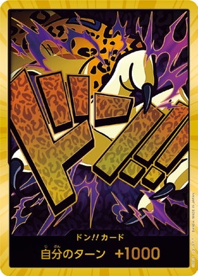 スーパーパラレル】【PRB-01】ドン!!カード【ロブ・ルッチ