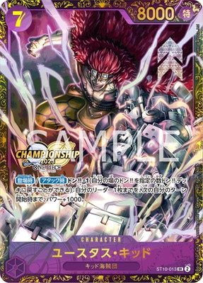 PSA10鑑定済み】ST10-013 ユースタス・キッド SR【チャンピオンシップ