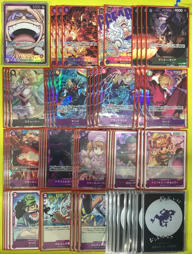 ワンピースデッキ【紫ルフィ】 | ワンピースカードゲーム,デッキ販売