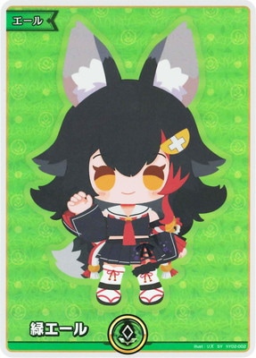 hY02-002 緑エール SY | hololive OFFICIAL CARD GAME,その他,エール