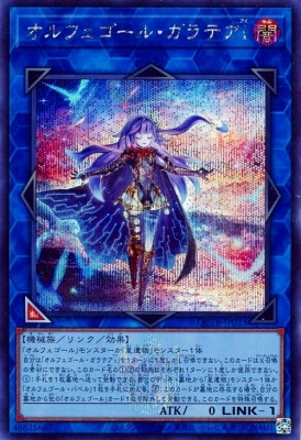 第12期/QCTB-JP033 オルフェゴール・ガラテアi【シークレットレア