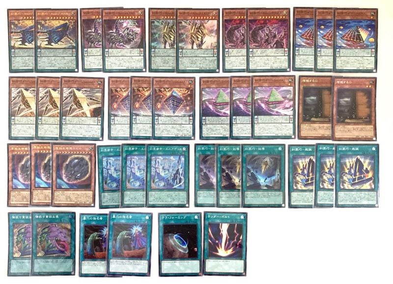 遊戯王デッキ【糾罪巧（エニアクラフト）】 | デッキ販売コーナー