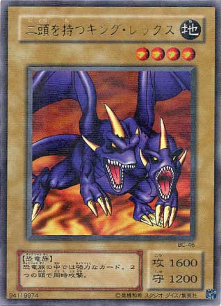 Booster Chronicle(BC)