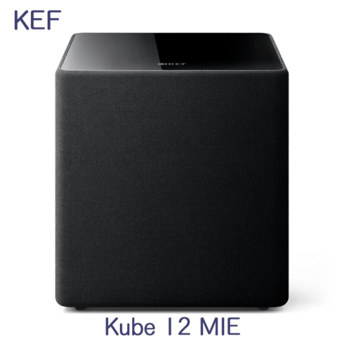 KEF Kube 12 MIE 1台 12インチ(約30.5cm)フロントファイアリングサブ