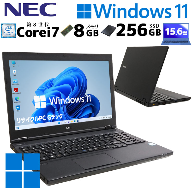メーカーから探す,NEC | 中古パソコン専門店 リサイクルPC Gテック