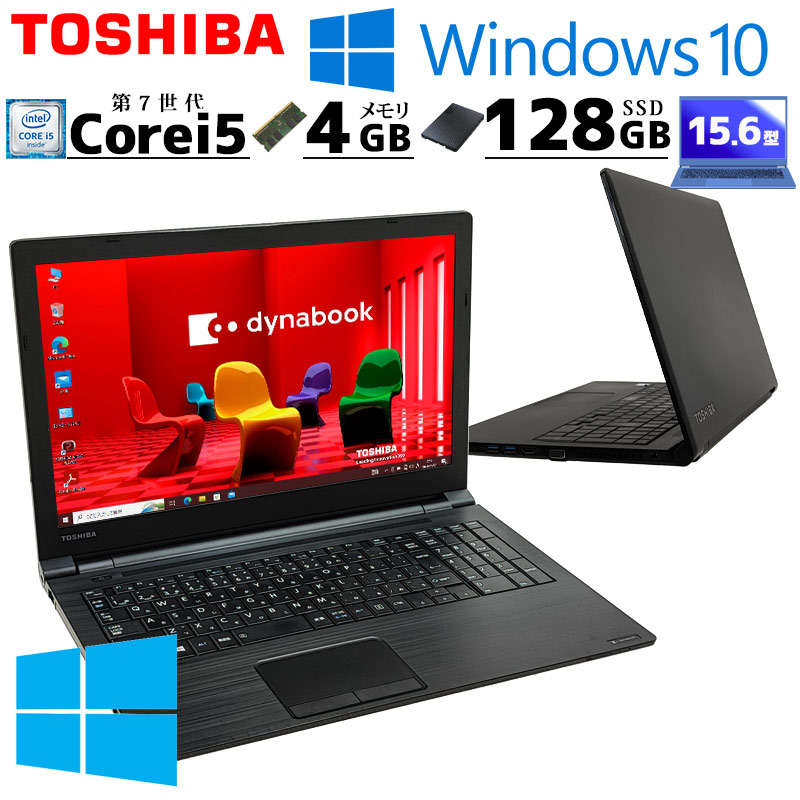 corei5 10500x2個+i3 10100 セット 中古 Win10動確済 corei5 10500x2個