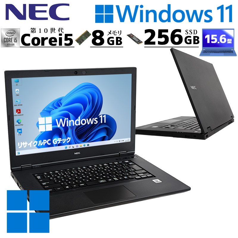 中古ノートパソコン NEC VersaPro VKL24/AA-4 Windows11 Core i3 7100U